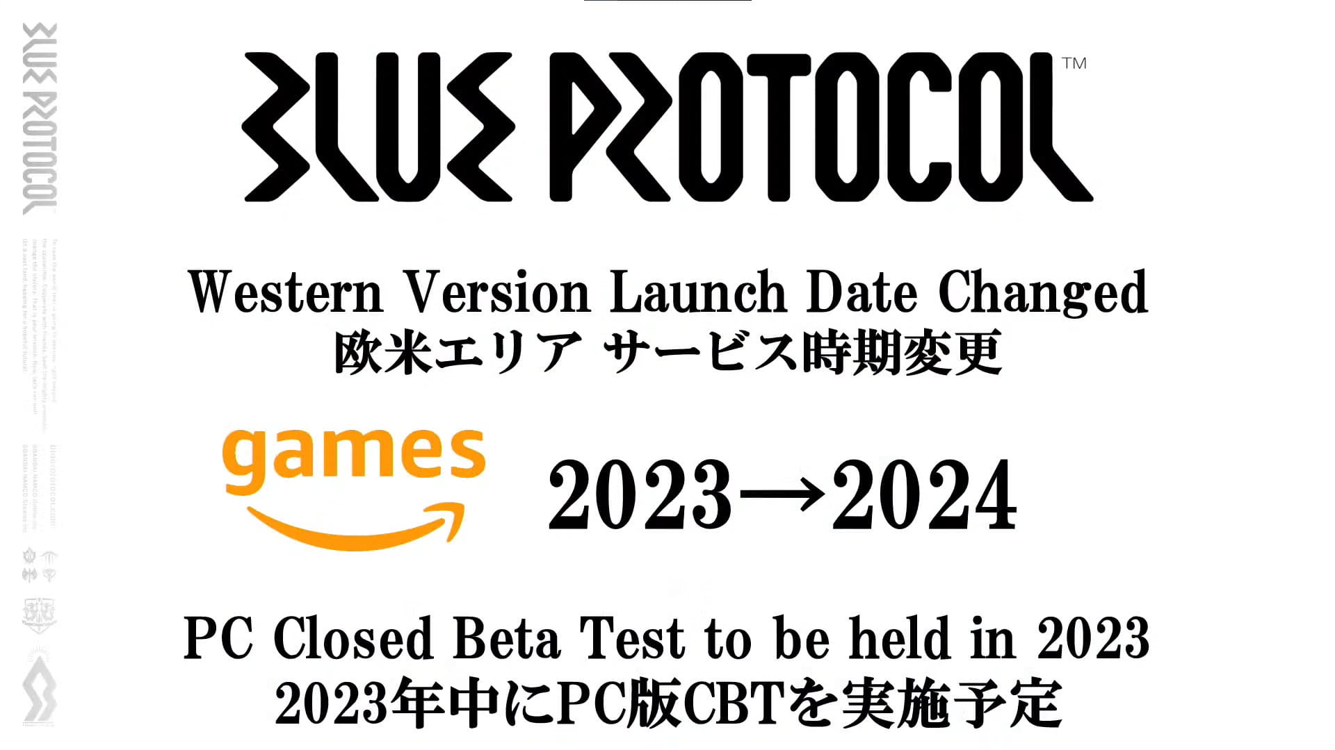 Release Date Announced!!!  Delay!?  Blue Protocol Dev Stream 7  Summary 